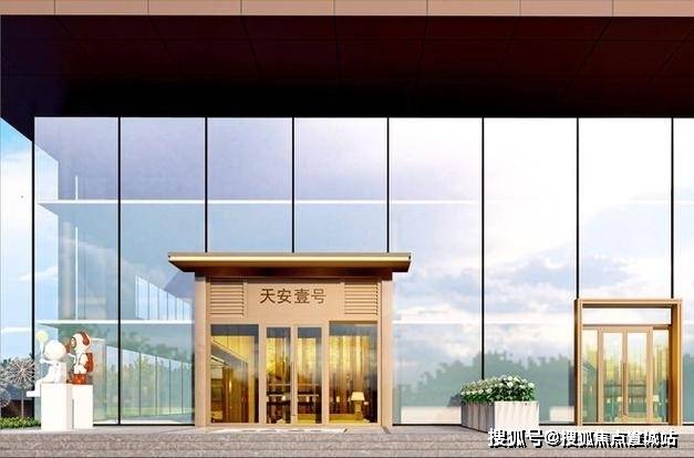 24福建天安大厦售楼处电话)首页网站浦东AG真人百家家乐APP福建天安大厦(20(图20)